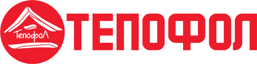 ТЕПОФОЛ