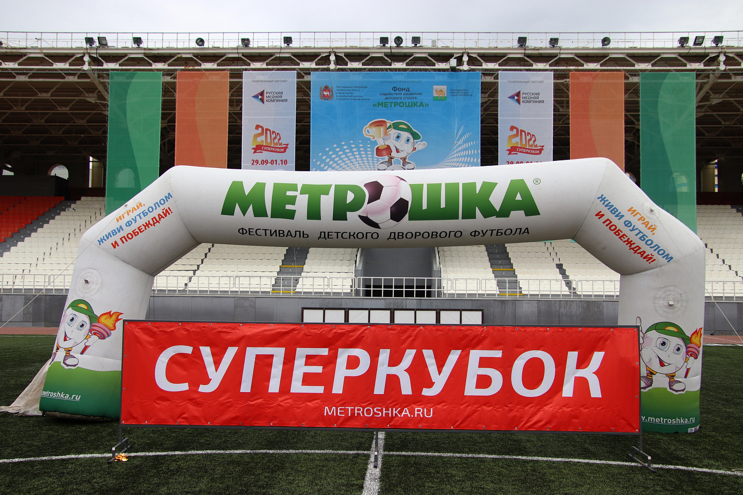 Команда «Сайверхот» вновь получила призовое место в футбольном матче