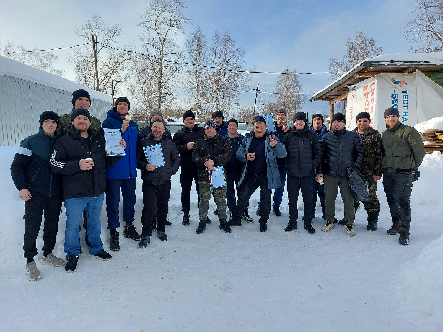 Соревнование по пейнтболу