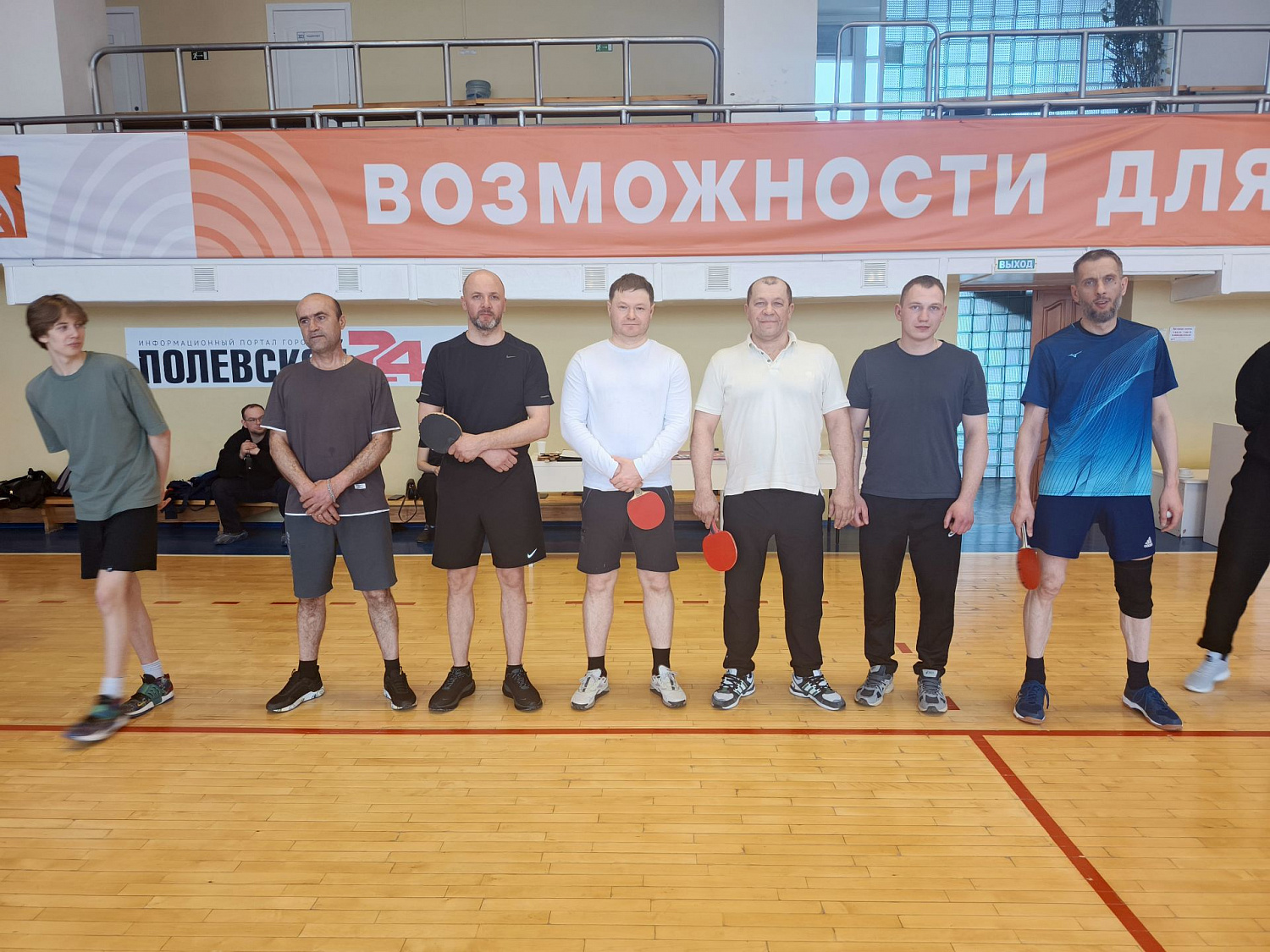 Турнир по настольному теннису 2026