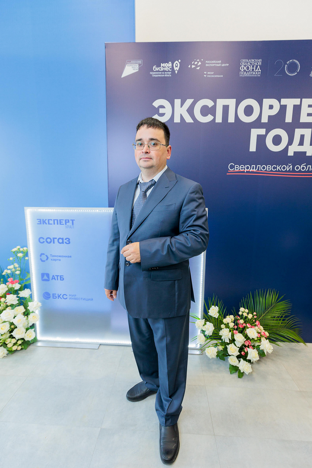 САЙВЕРХОТ занимает второе место в конкурсе «Экспортер года Свердловской области»